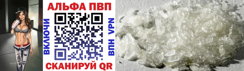 где купить наркотик  Вышний Волочёк  это какой сайт  Alpha PVP мука 