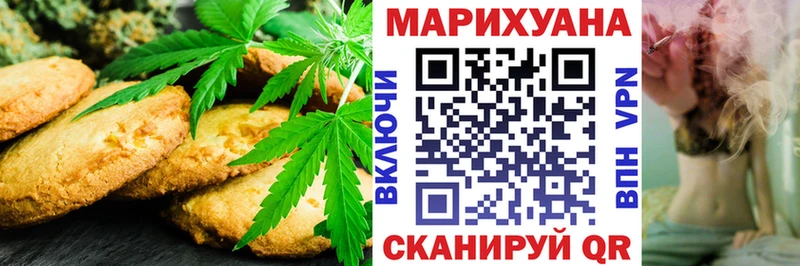 Canna-Cookies марихуана  где купить наркоту  Вышний Волочёк 