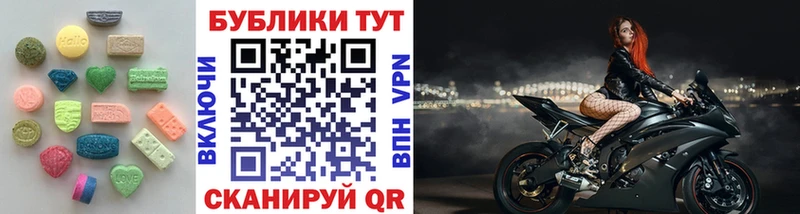 omg   Вышний Волочёк  ЭКСТАЗИ 250 мг 