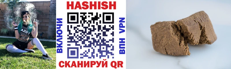 купить наркоту  Вышний Волочёк  ГАШ hashish 