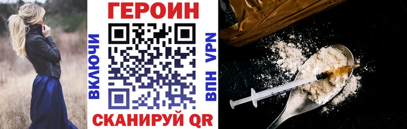 что такое   Вышний Волочёк  ГЕРОИН Афган 
