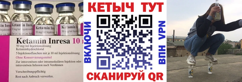 купить наркотик  blacksprut tor  КЕТАМИН ketamine  Вышний Волочёк 