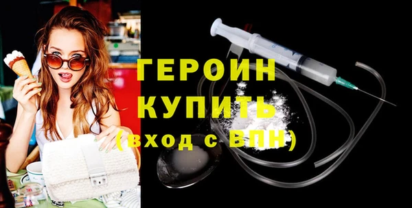 кокаин Приозерск