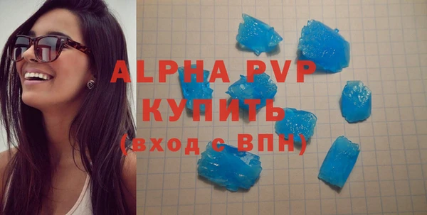 мяу мяу кристалл Белая Калитва