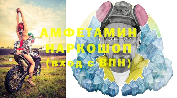 Альфа ПВП Бежецк