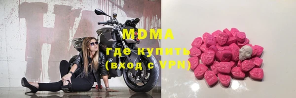 героин Пролетарск