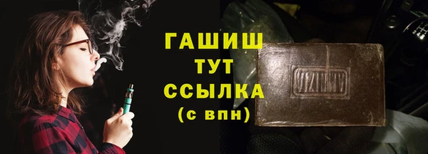 амфетамин Протвино