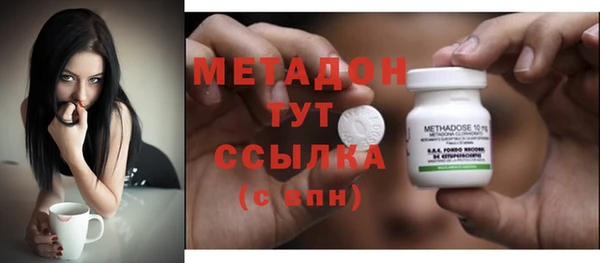 героин Пролетарск