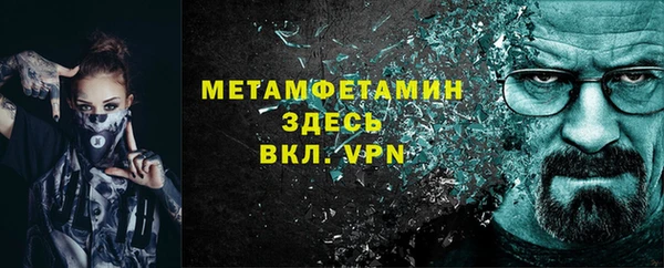 мескалин Белая Холуница