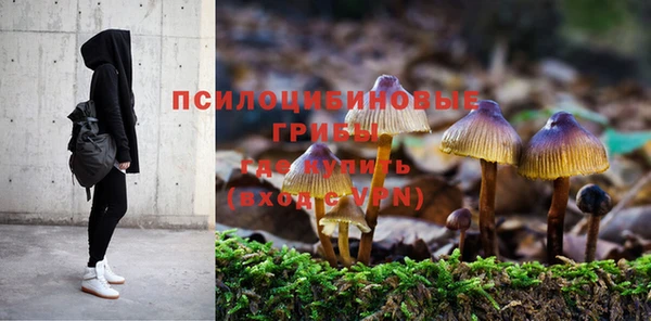 амфетамин Протвино