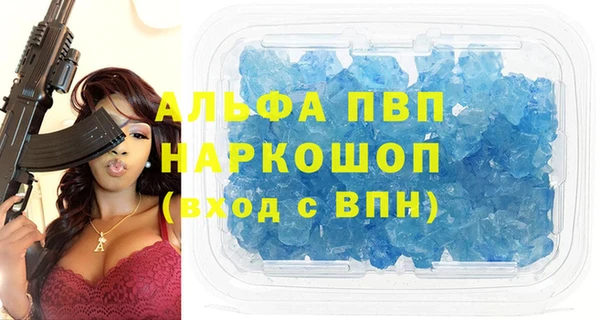 амфетамин Протвино