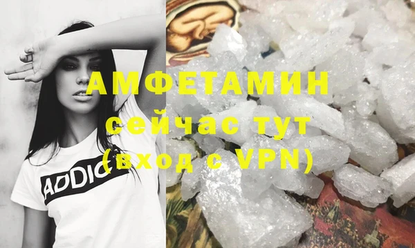мескалин Белая Холуница