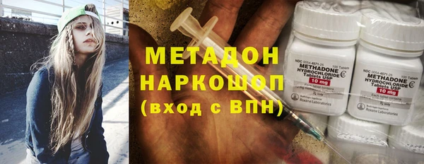 спайс Абдулино
