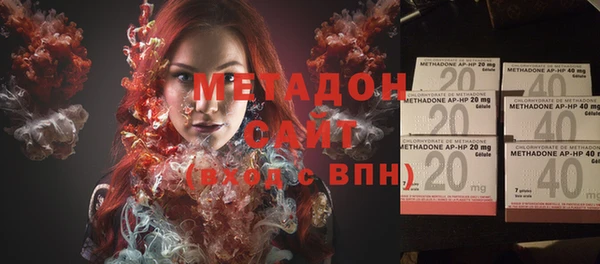 спайс Абдулино