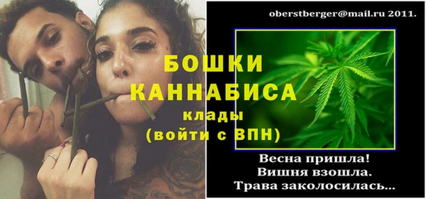 амфетамин Протвино