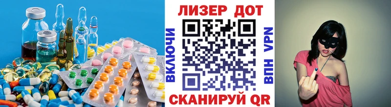 LSD-25 экстази кислота  даркнет сайт  Вышний Волочёк 