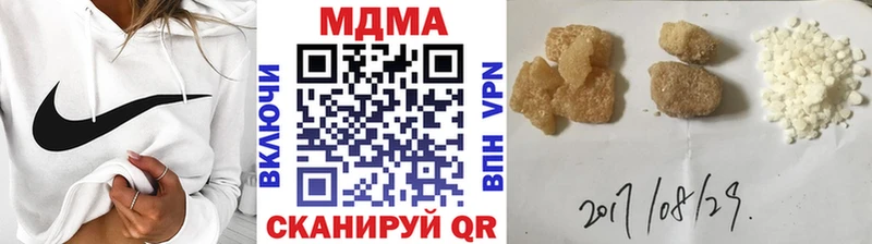 МДМА кристаллы  Вышний Волочёк 