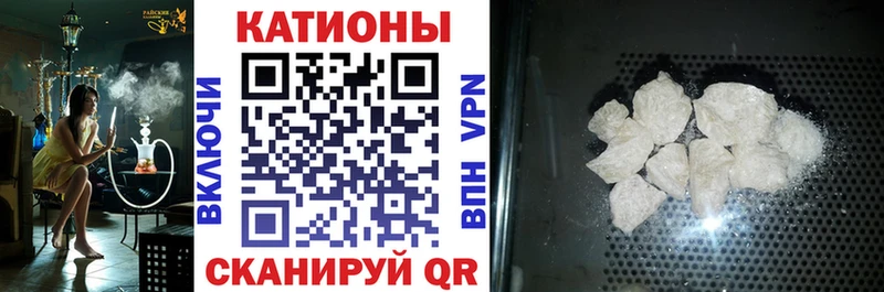hydra ТОР Вышний Волочёк МЯУ-МЯУ mephedrone
