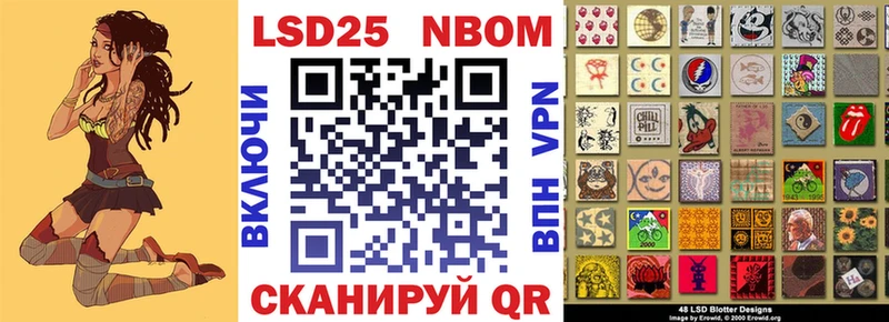 купить   МЕГА зеркало  Наркотические марки 1,5мг  Вышний Волочёк 