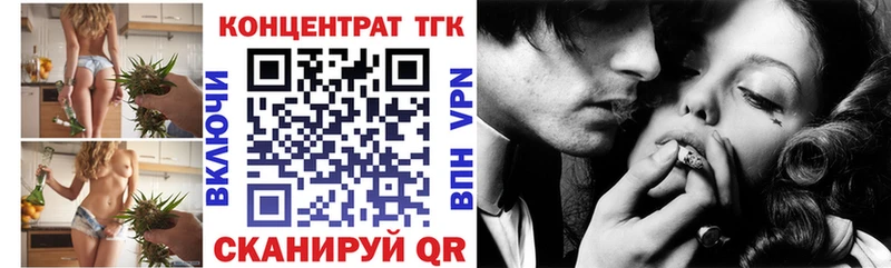 OMG tor Вышний Волочёк Дистиллят ТГК вейп