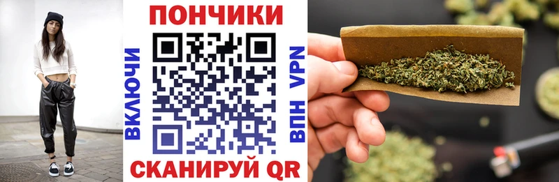 Марихуана марихуана  Вышний Волочёк 